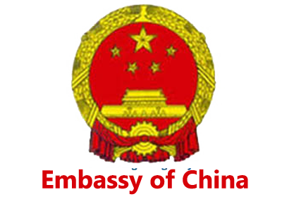ANE's Partner and Donor Logo Embassy of China